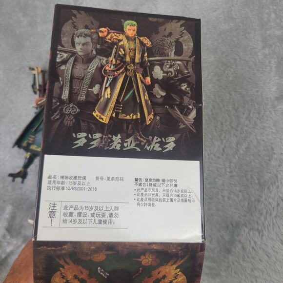 One Piece Chinese Limited Edition Roronoa‎ Zoro Chinese Style Action garage kit - Picture 4 of 9